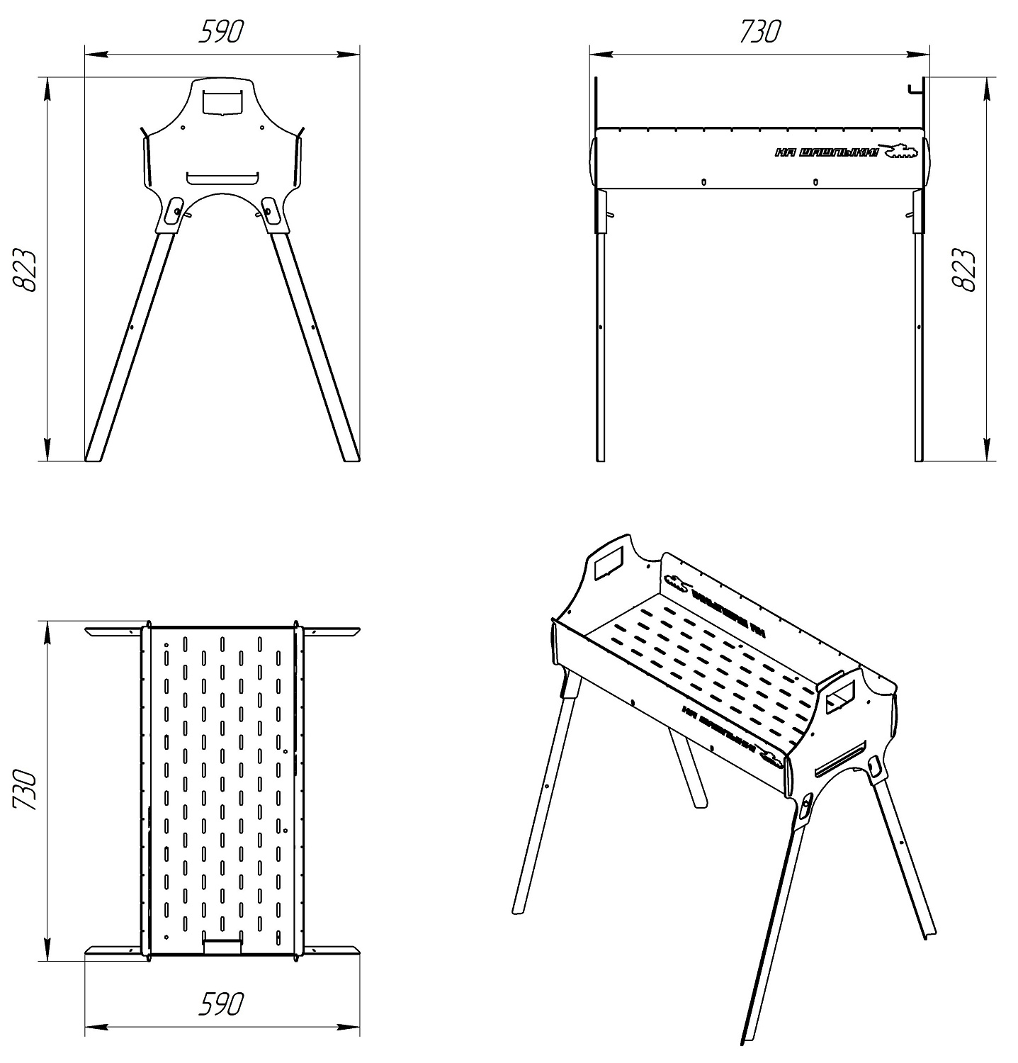 Мангал “Танк”